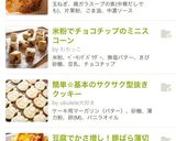 簡単！玉ねぎ消費に！もっちもち玉ねぎもち作り方5写真