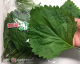 たっぷり大葉としらすのしっとりふりかけ♪作り方1写真