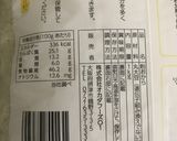 うさぎのおやつ おからクッキー作り方2写真