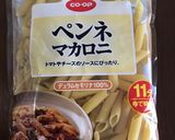 ココナッツオイル風味トマトソースのペンネ作り方1写真