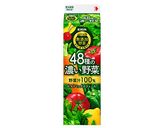 野菜ジュースで時短！夏野菜のキーマカレー作り方1写真