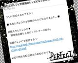 簡単絶品♡鶏もも肉のトマトチーズ炒め♡作り方5写真
