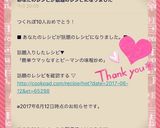 簡単ウマッ♡なすとピーマンの味噌炒め♡作り方5写真