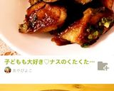 子どもも大好き♡ナスのくたくた焼き作り方11写真