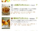 HB☆ブリオッシュみたい♡濃厚な卵食パン作り方3写真