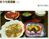 分量簡単！白だしで作る卵焼き作り方10写真