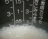 ベーコンと山菜の炊き込みごはん作り方2写真