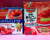 【龍愛】鍋ひとつで☆ミートソースパスタ作り方1写真