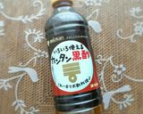 材料3つで超簡単♪ゴーヤのさっぱり佃煮作り方1写真