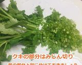 筋肉パクチーサラダ作り方3写真