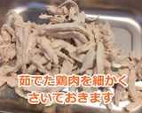 筋肉パクチーサラダ作り方2写真