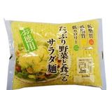 糖質制限!こんにゃく麺で坦々麺作り方2写真