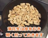 筋肉パクチーサラダ作り方5写真