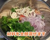 筋肉パクチーサラダ作り方8写真