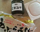 納豆とタケヤごまみそのパリパリ油揚げ作り方1写真
