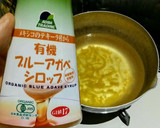 ヒンヤリ✨2種の梅と柚子茶のジェリー作り方1写真