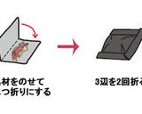 ホイル包み焼きでパエリア♪作り方4写真