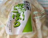 ごぼう入り牛肉しぐれ煮作り方1写真