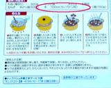 はったりだけは効いてる ハンバーグ作り方6写真