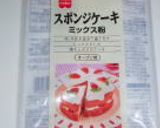 いちごロール作り方1写真