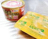 さば味噌缶☆背脂☆完熟トマトカレー作り方7写真