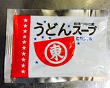 どんぶりでぷるぷる茶碗蒸し♪♪作り方1写真