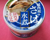 糖質オフ!サバ水煮缶deゴマ油醤油和え作り方1写真