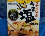 【龍愛】くせになるうま塩でもやし野菜炒め作り方1写真