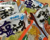 塩らーめんdeカレー風味のつけ麺作り方1写真