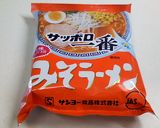 野菜お豆のオリーブ香る冷やし味噌ラーメン作り方5写真