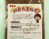 かつお菜のツナマヨ和え【JA福岡市】作り方2写真