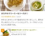 しそで爽やか♪にんじんとレーズンのサラダ作り方6写真