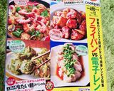 レンジで簡単キーマカレー♡作り方9写真