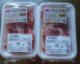 豚肉の蜜味噌だれの漬け焼き　野菜も一緒に作り方3写真