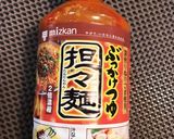 冷やし担担パスタ作り方5写真