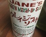 夏に食べたい豚肉と大葉の和風ガパオライス作り方11写真