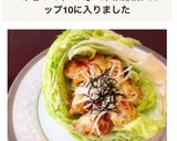 簡単♥️やわらか鶏むねの味噌マヨソース作り方7写真