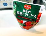 ＊ベーコンと茄子のなかよしミートパスタ＊作り方1写真