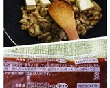 麻婆豆腐の鶏肉炒め作り方2写真
