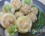 かぶと豚肉の甘辛照り焼き作り方14写真
