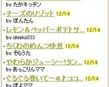 レモン＆ペッパーポテトサラダ作り方2写真