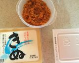 簡単ヘルシー！納豆ニンジンの冷や奴作り方1写真