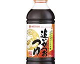 夏野菜の和風冷製ラタトゥイユ☆そうめん作り方1写真