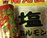 ジンギスカンのタレで豚ホルモン焼うどん☆作り方4写真