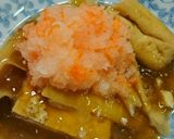 いつもの煮物や煮付けにひと手間☆作り方1写真