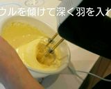 紅茶のシフォンケーキ＊作り方8写真