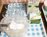 一番簡単！失敗無し激ウマとろけるプリン作り方1写真