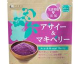 アサイー＆マキベリーと甘酒のプリン作り方1写真