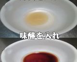 美味ドレの冷凍野菜でチーズタッカルビ!作り方1写真