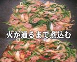 美味ドレの冷凍野菜でチーズタッカルビ!作り方7写真